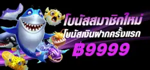 hotgamedd-banner-hero
