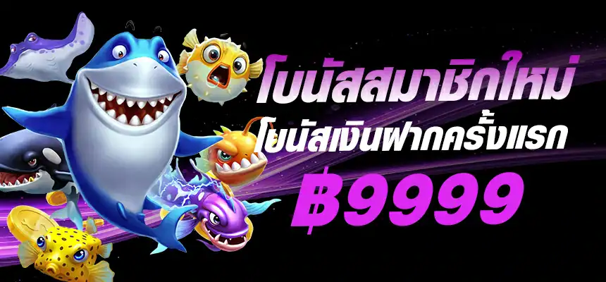 hotgamedd-banner-hero