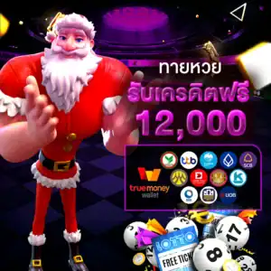 pro1-hotgamedd