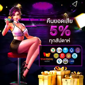 pro3-hotgamedd